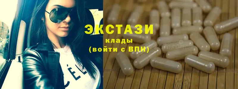 дарнет шоп  кракен как войти  Ecstasy Cube  Курчатов 